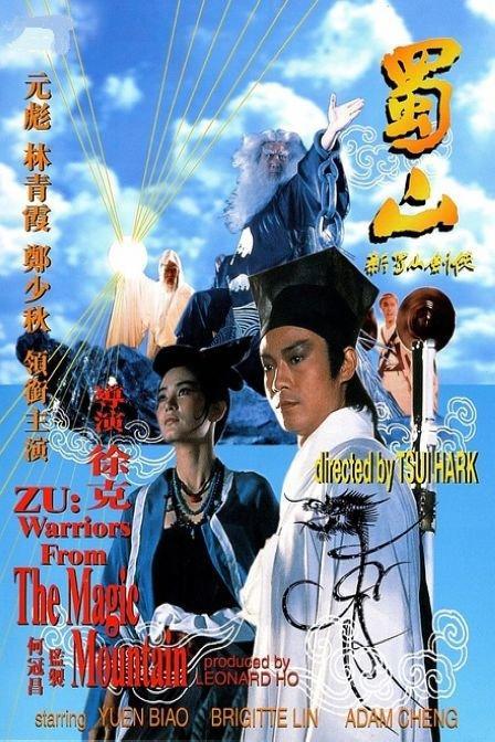 办假的广东发展银行支票